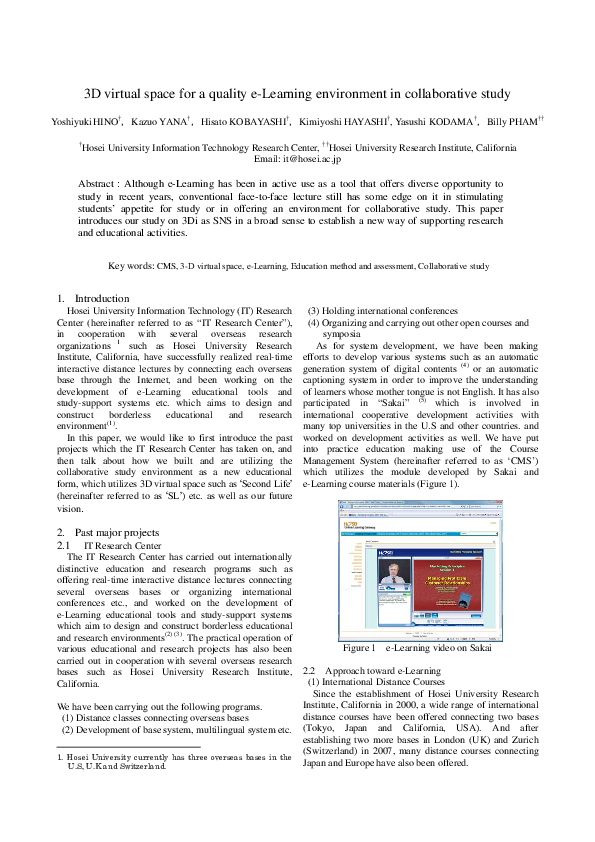 (PDF) 3D virtual space for a quality e-Learning environment in ...