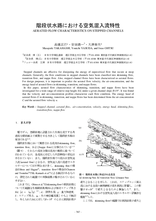 (PDF) Aerated Flow Characteristics on Stepped Channels