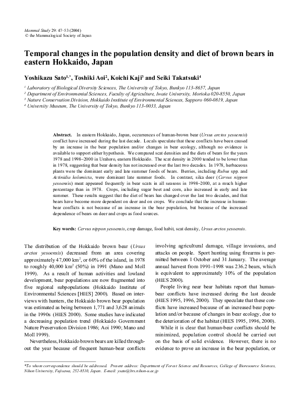 (PDF) Temporal changes in the population density and diet of brown ...