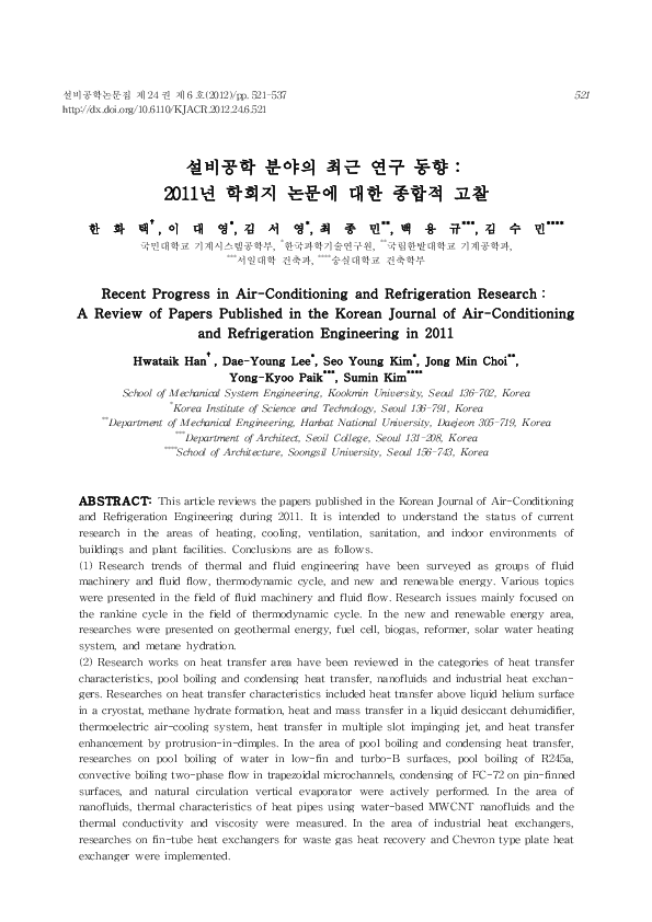 (PDF) Recent Progress in Air-Conditioning and Refrigeration Research: A ...