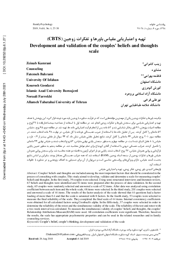 (PDF) Development and validation of the couples' beliefs and thoughts scale