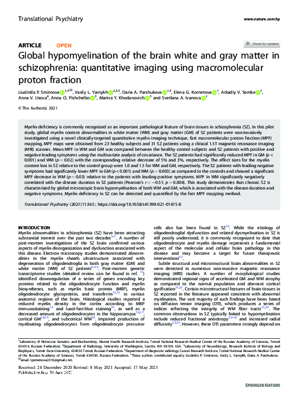 (PDF) Global hypomyelination of the brain white and gray matter in ...