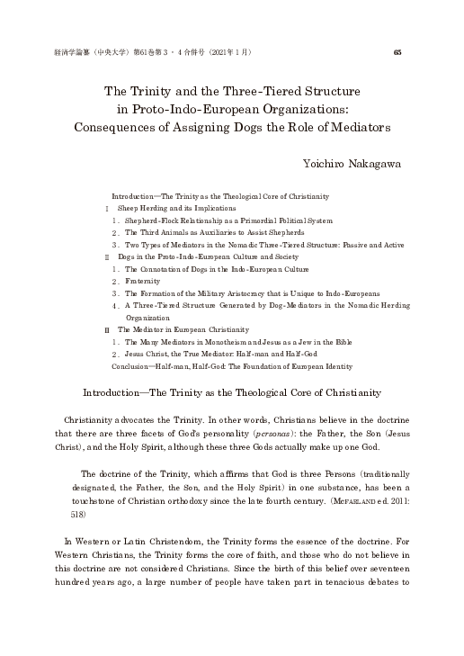 Do Dogs Actually Need Structure