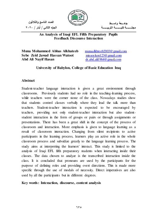 (PDF) An Analysis of Iraqi EFL Fifth Preparatory Pupils Feedback ...