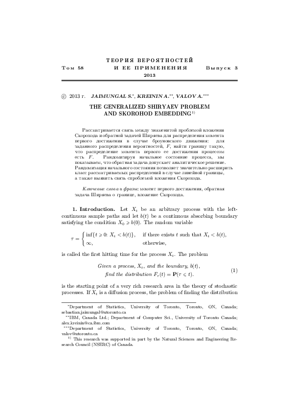 Angelic overview essay 08 picture