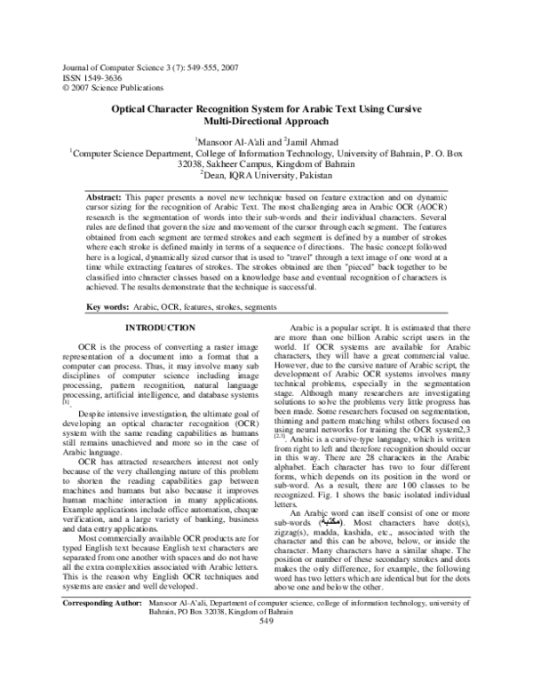 (PDF) Optical Character Recognition System for Arabic Text Using ...