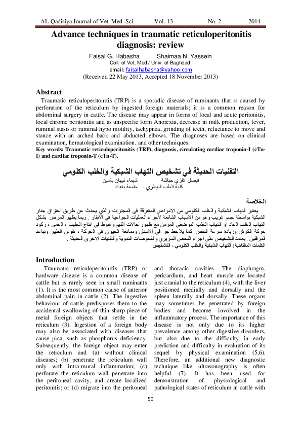 (PDF) Advance techniques in traumatic reticuloperitonitis diagnosis: review