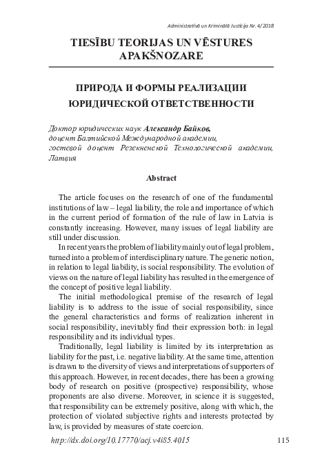 PDF) The Legal Aspect Of Education And The Right To Education.