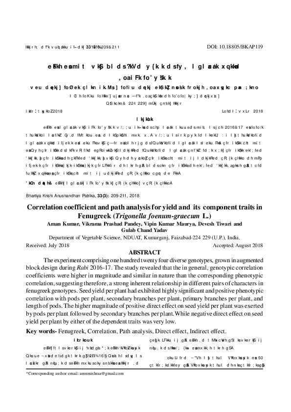 (PDF) Correlation coefficient and path analysis for yield and its ...