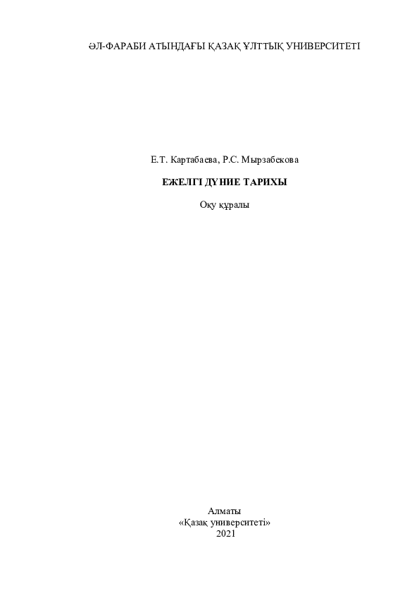 Порно суреттер эротика емес