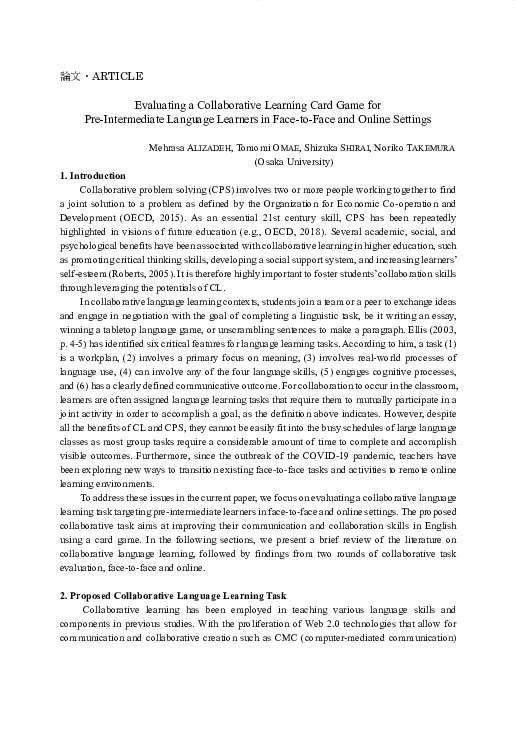(PDF) Evaluating a Collaborative Learning Card Game for Pre ...