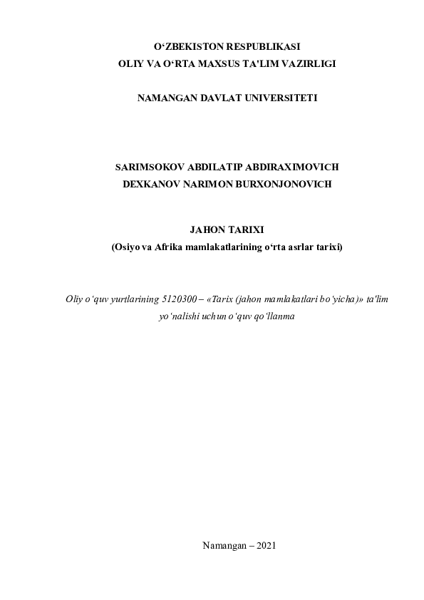 Porno va orta asrlar