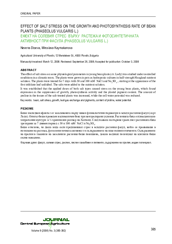 (PDF) Effect of Salt Stress on the Growth and Photosynthesis Rate of ...