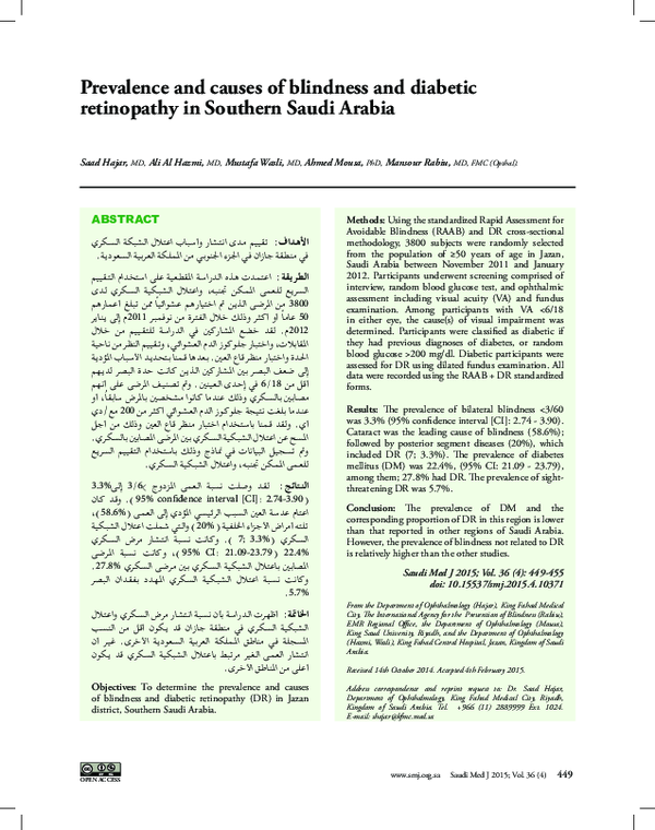 (PDF) Prevalence and causes of blindness and diabetic retinopathy in ...