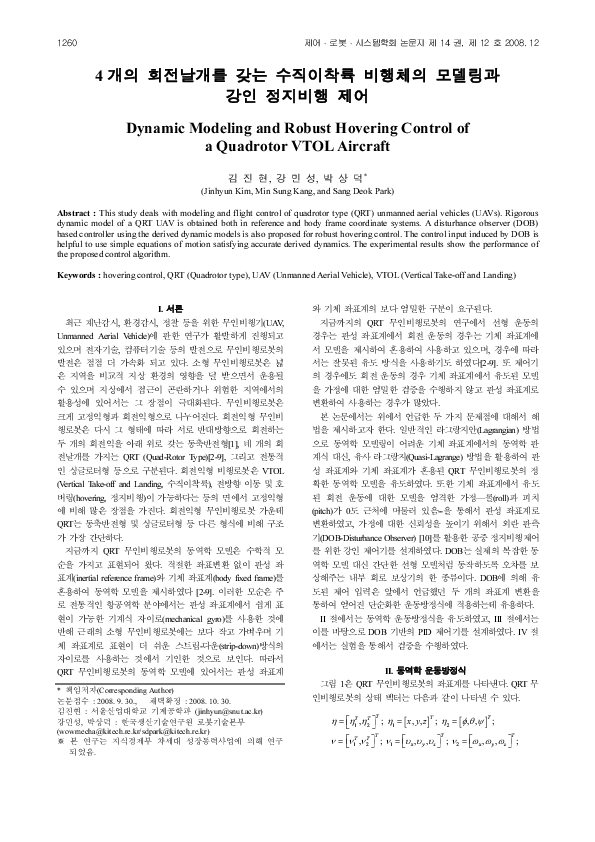 (PDF) Dynamic Modeling and Robust Hovering Control of a Quadrotor VTOL ...
