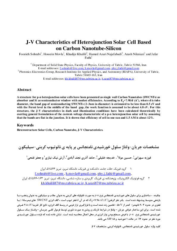 (PDF) JV Characteristics of Heterojunction Solar Cell Based on Carbon ...