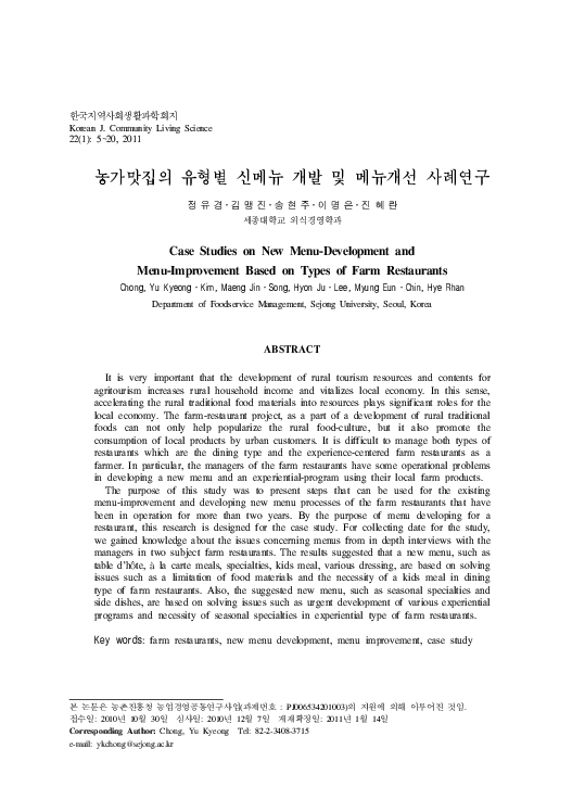 (PDF) Case Studies on New Menu-Development and Menu-Improvement Based ...