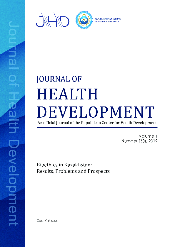 PDF) Medical Considerations Regarding Chronic Obstructive.