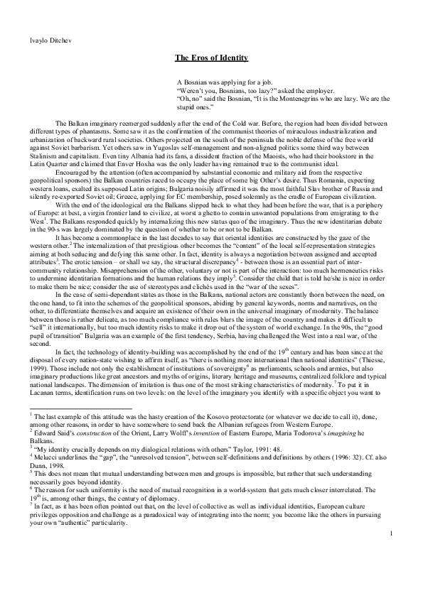 Eros definition picture