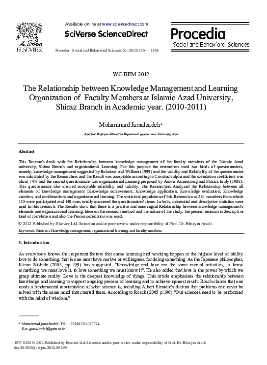 (PDF) The Relationship between Knowledge Management and Learning ...