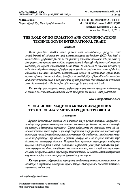 (PDF) The Role of Information and Communications Technologies (Ict) in ...