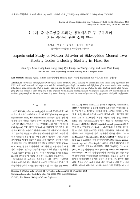 (PDF) Experimental Study of Motion Behavior of Side-by-Side Moored Two ...