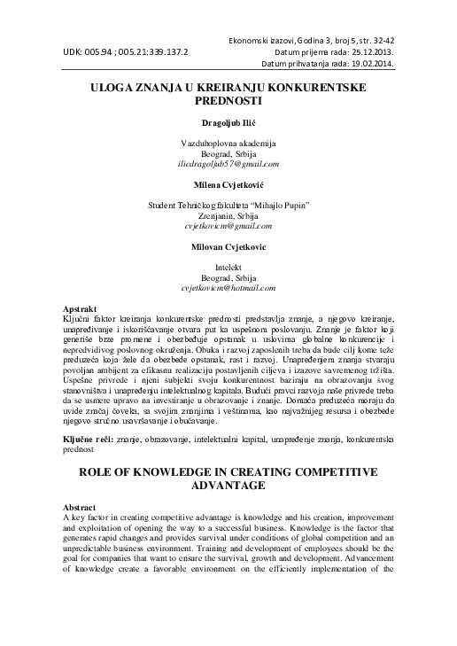 (PDF) Role of knowledge in creating competitive advantage