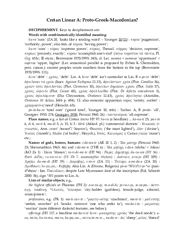 (DOC) Cretan Linear A: Proto-Greek-Macedonian? 1. Language