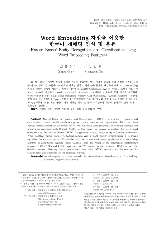 (PDF) Korean Named Entity Recognition and Classification using Word ...