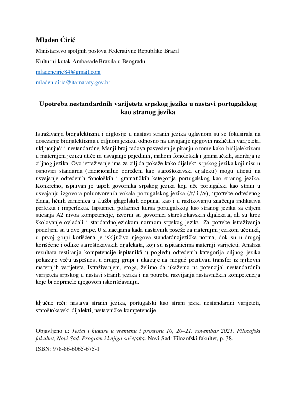 (PDF) Upotreba nestandardnih varijeteta srpskog jezika u nastavi ...