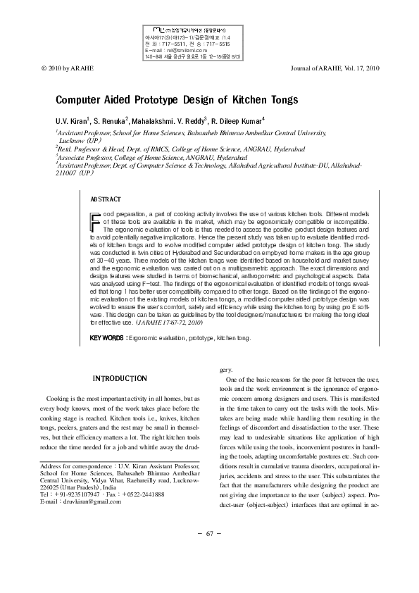 (PDF) Computer Aided Prototype design of Kitchen tongs