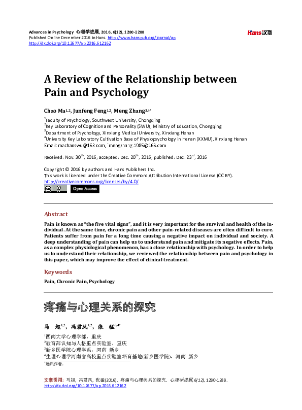 (PDF) A Review of the Relationship between Pain and Psychology