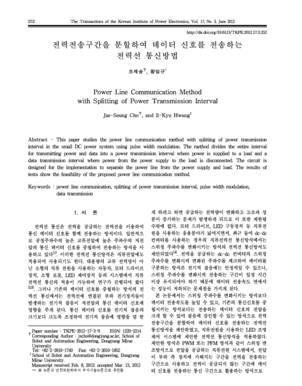 (PDF) Power Line Communication Method with Splitting of Power ...