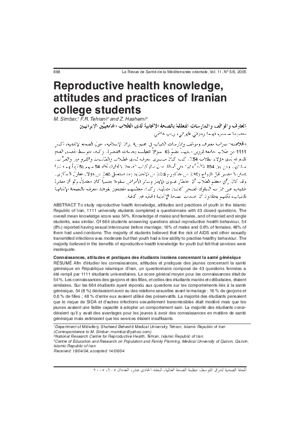 (PDF) Reproductive health knowledge, attitudes and practices of Iranian ...