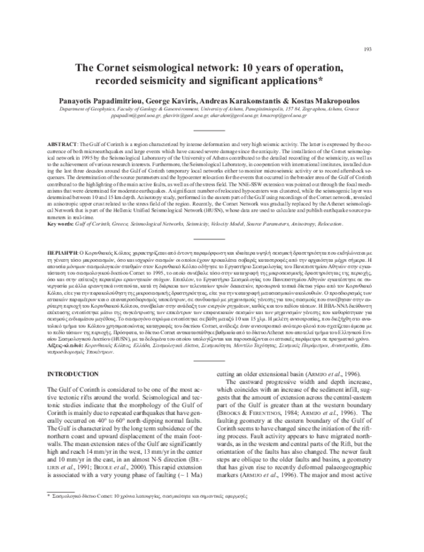 (PDF) The seismological network 10 years of operation, recorded