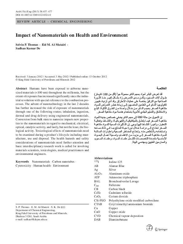 (PDF) Impact of Nanomaterials on Health and Environment