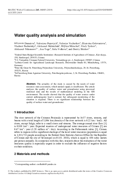 (PDF) Water quality analysis and simulation