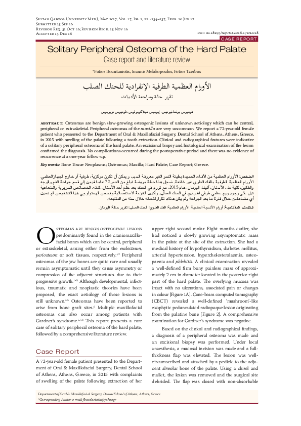(PDF) Solitary Peripheral Osteoma of the Hard Palate: Case report and ...