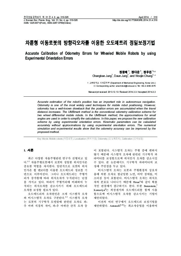 (PDF) Accurate Calibration of Odometry Errors for Wheeled Mobile Robots ...