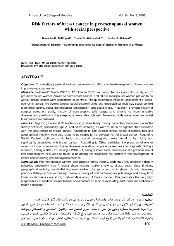 (PDF) Risk factors of breast cancer in pre-menopausal women with social ...