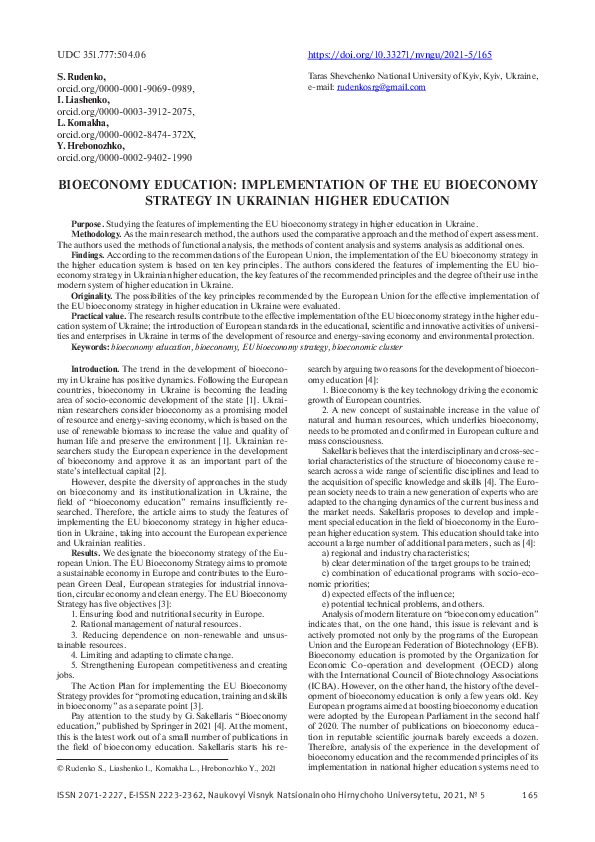 (PDF) Bioeconomy education: implementation of the EU bioeconomy ...