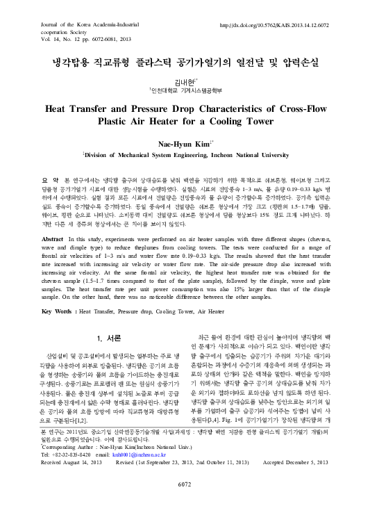 (PDF) Heat Transfer and Pressure Drop Characteristics of Laminar Flow ...