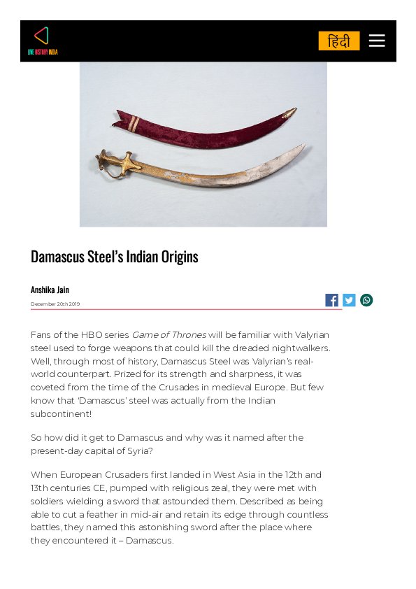 (PDF) Damascus Steel’s Indian Origins Anshika Jain Academia.edu