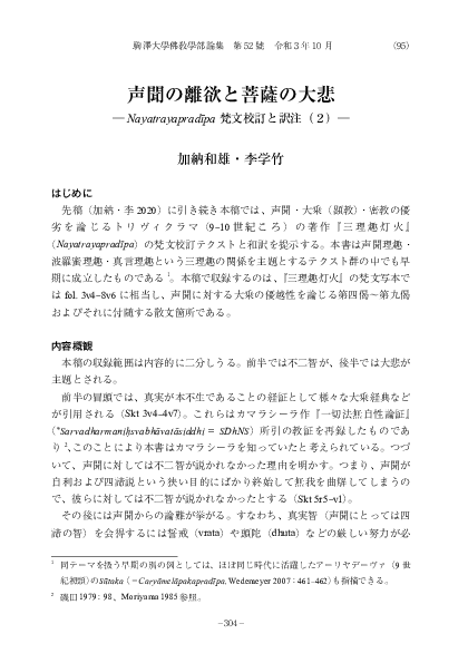 見出された時～「失われた時を求めて」より('98仏)
