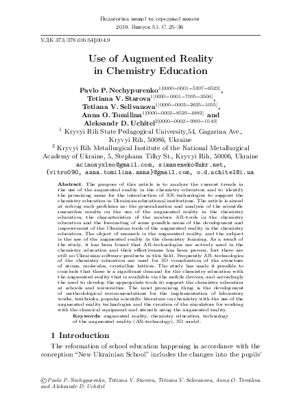 (PDF) Use of Augmented Reality in Chemistry Education