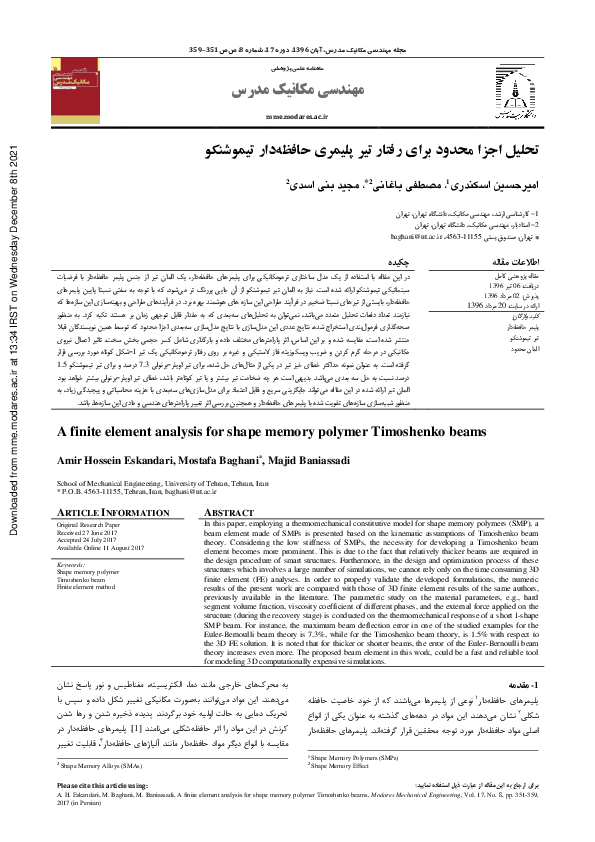 (PDF) A finite element analysis for shape memory polymer Timoshenko beams