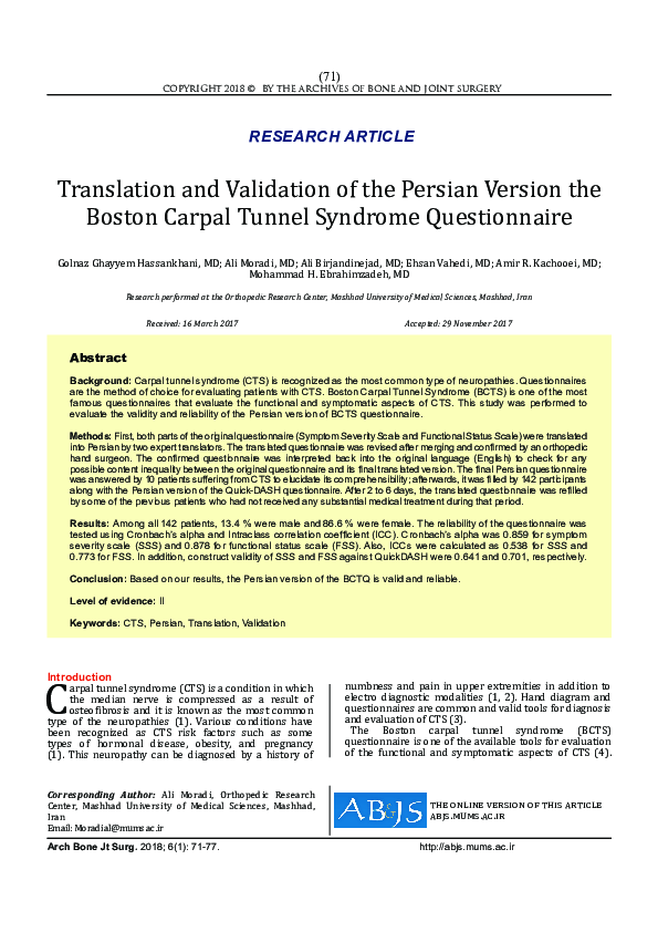 (PDF) Translation and Validation of the Persian Version the Boston ...