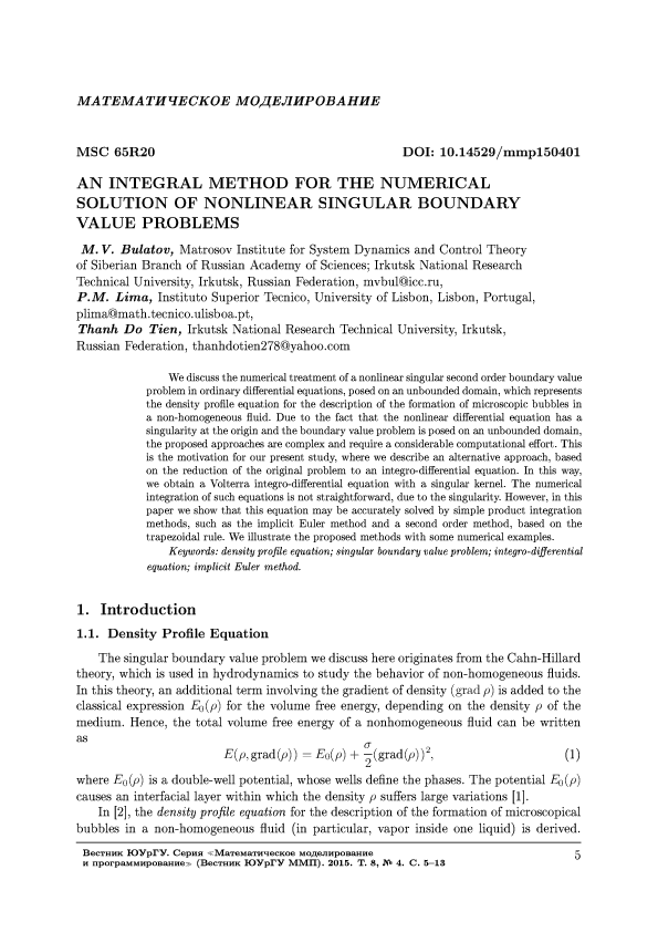 (PDF) An Integral Method for the Numerical Solution of Nonlinear ...
