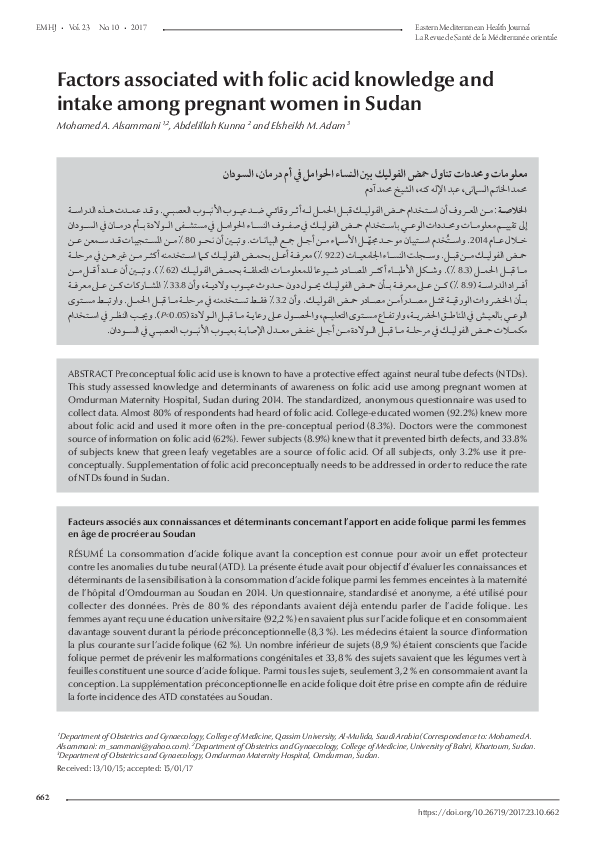 (PDF) Factors associated with folic acid knowledge and intake among ...
