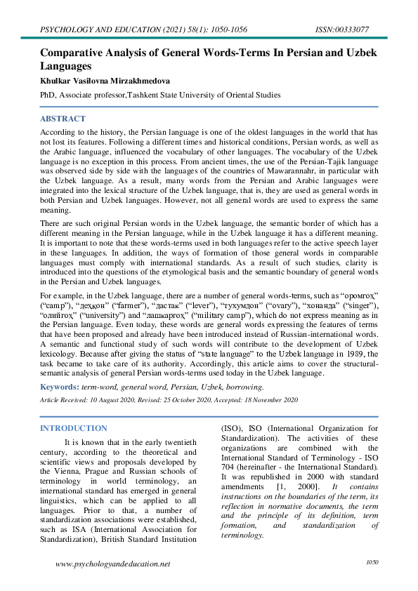 (PDF) Comparative Analysis of General Words-Terms In Persian and Uzbek ...